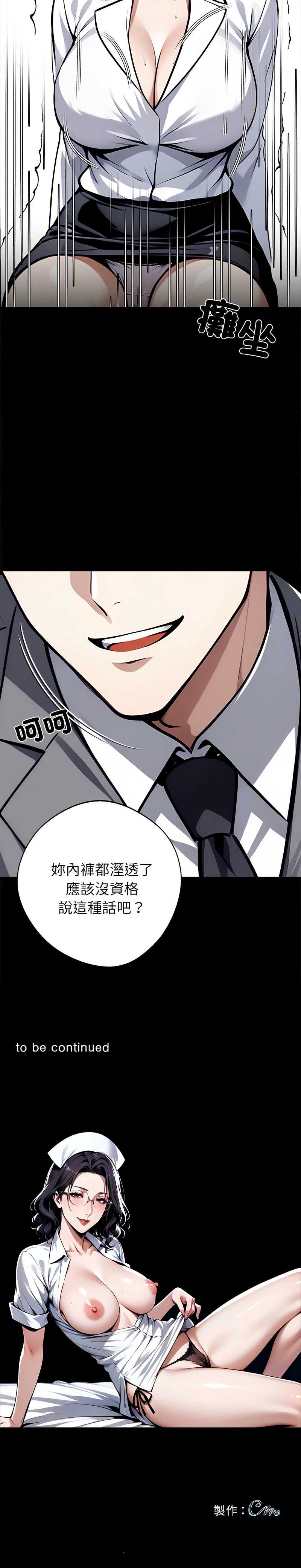 黑道X上班族