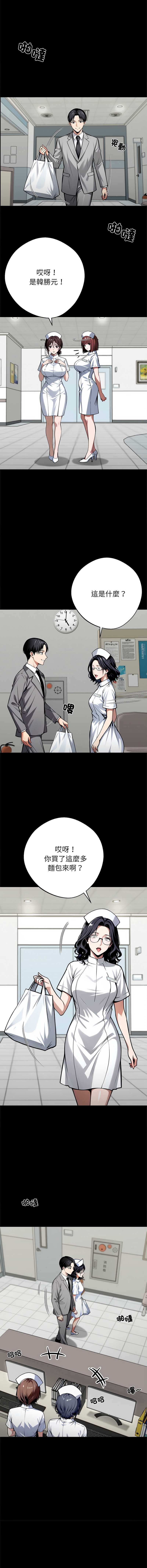 黑道X上班族
