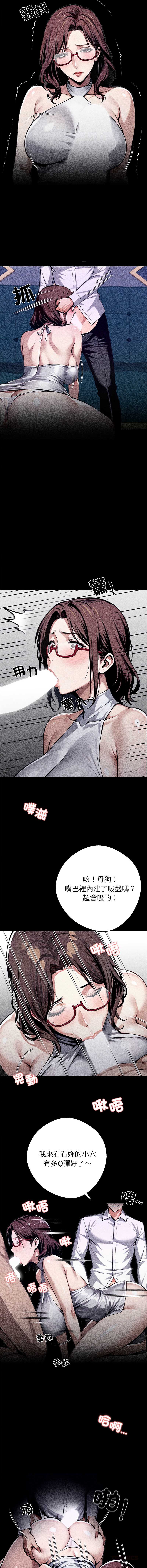 黑道X上班族