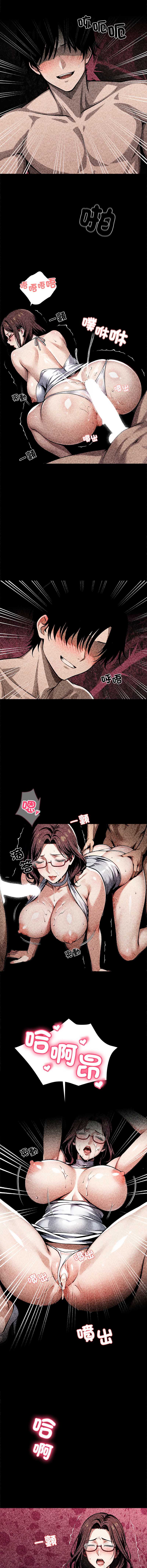 黑道X上班族