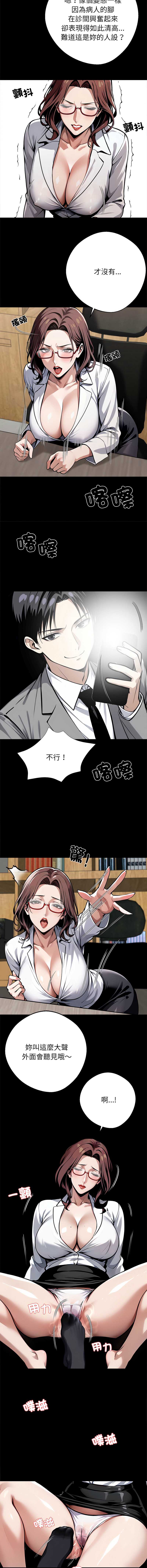 黑道X上班族