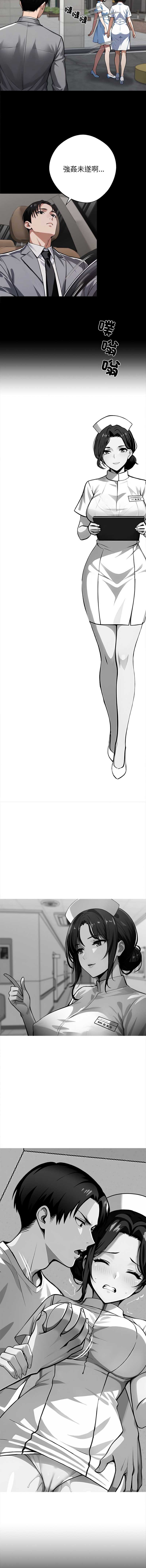 黑道X上班族