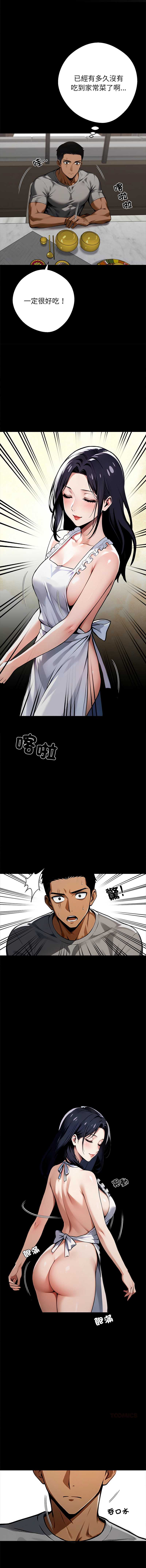 黑道X上班族