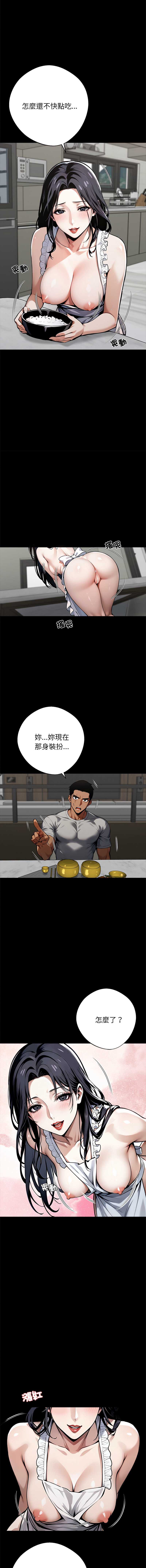 黑道X上班族