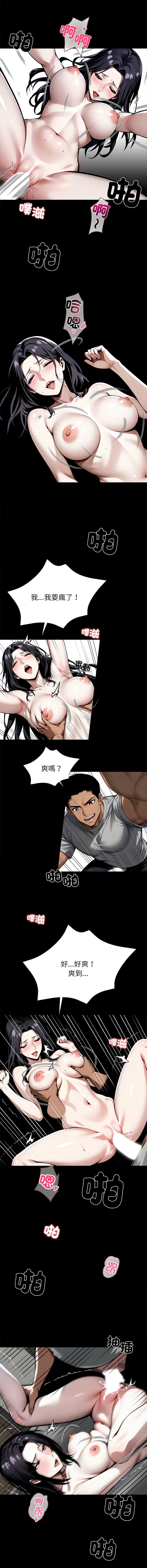 黑道X上班族