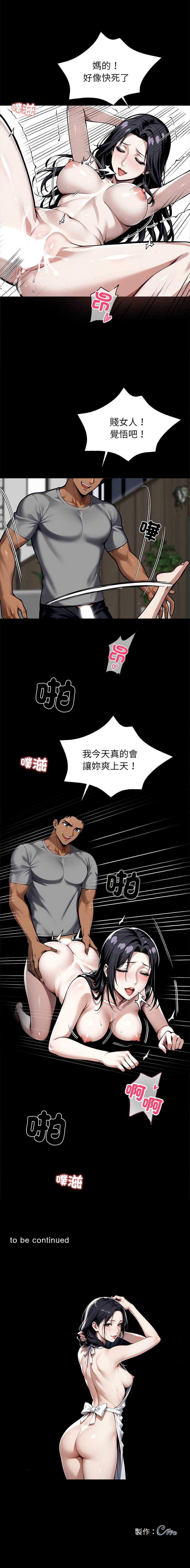 黑道X上班族