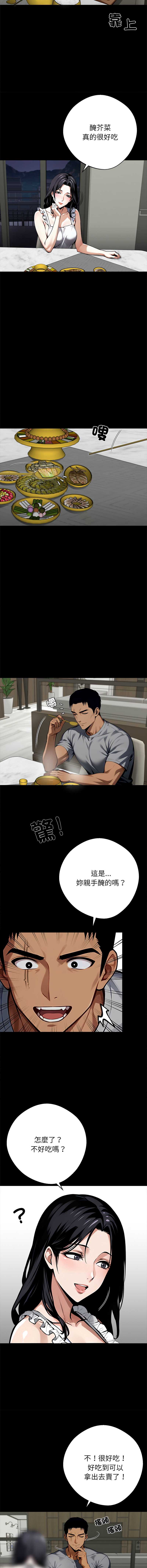黑道X上班族