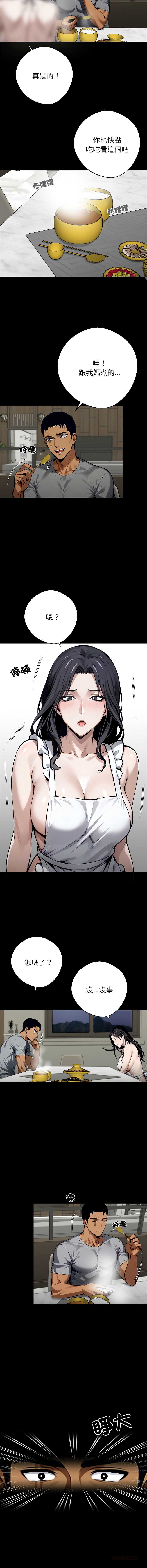 黑道X上班族