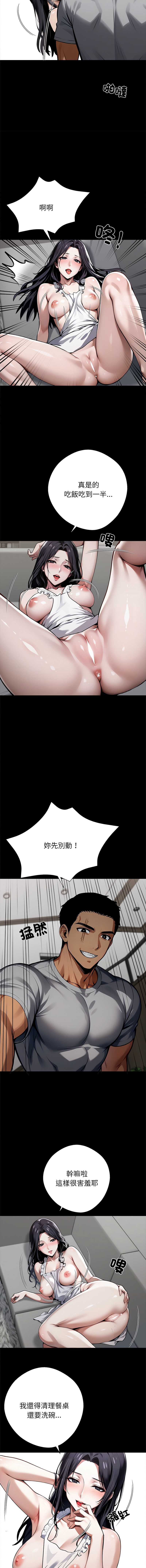 黑道X上班族