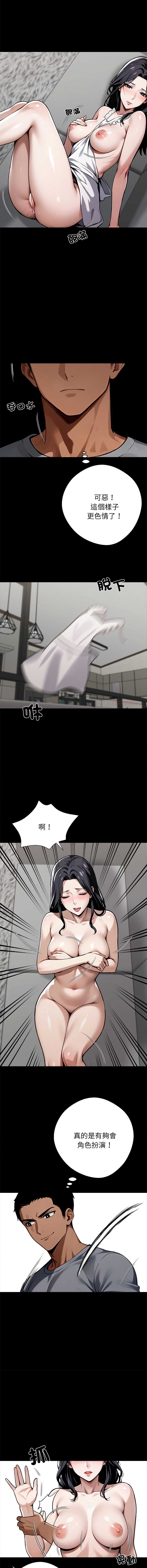 黑道X上班族
