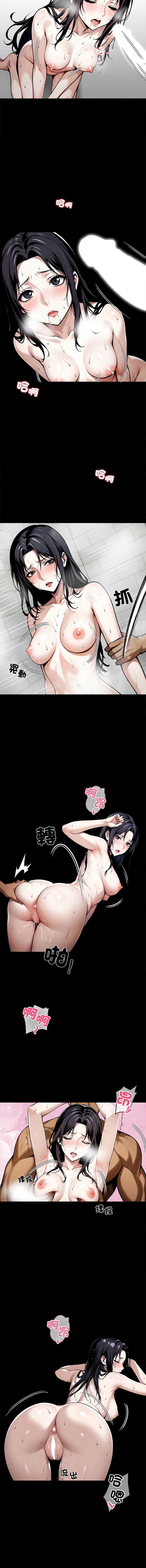 黑道X上班族