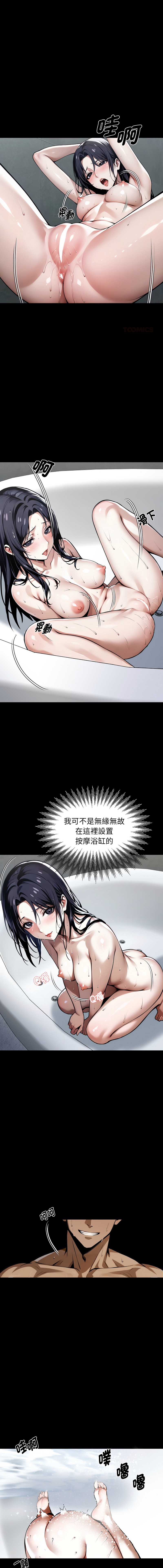 黑道X上班族