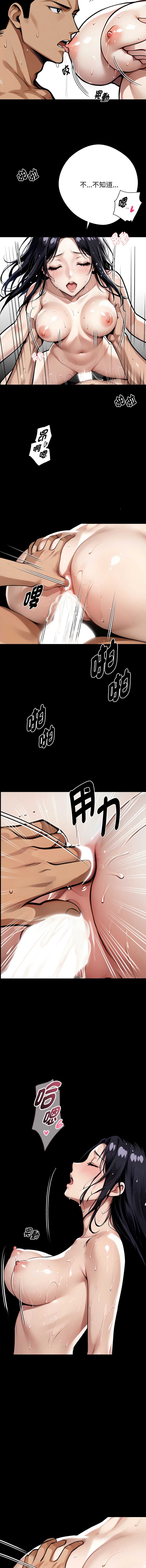 黑道X上班族