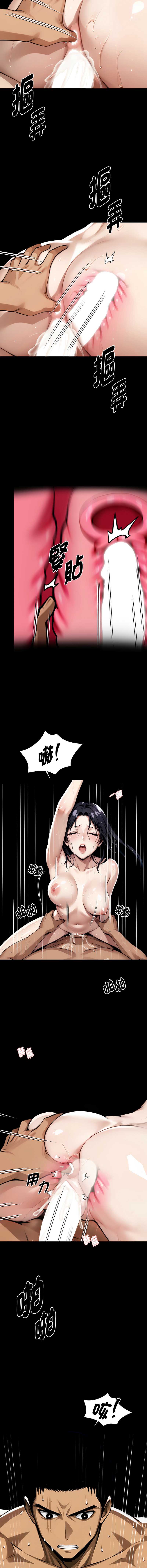 黑道X上班族