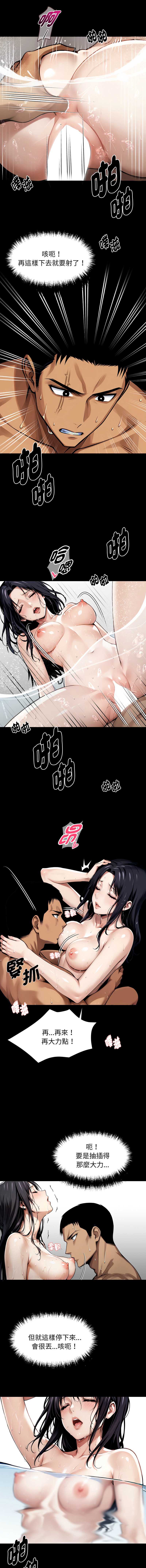 黑道X上班族