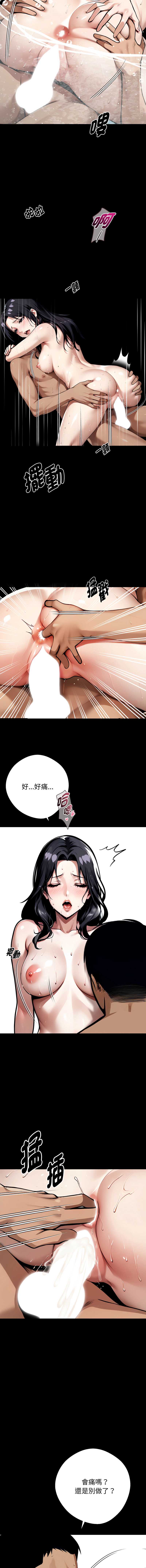 黑道X上班族