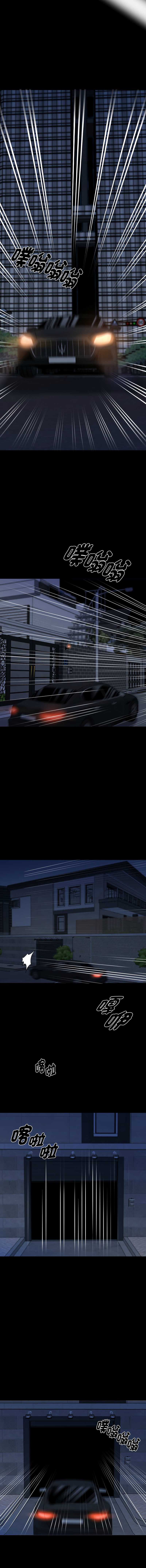 黑道X上班族