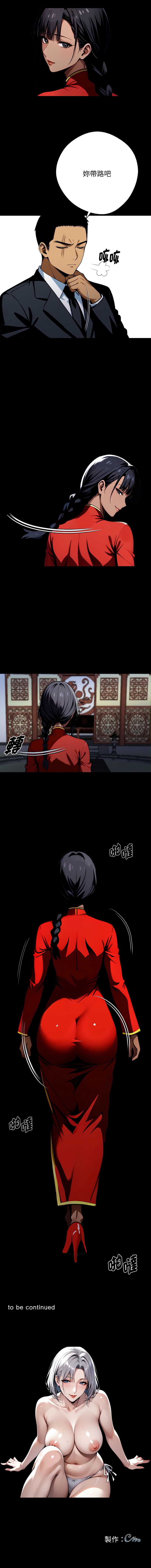 黑道X上班族