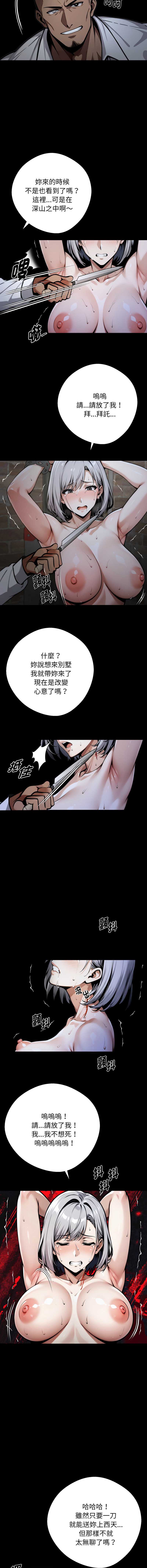 黑道X上班族