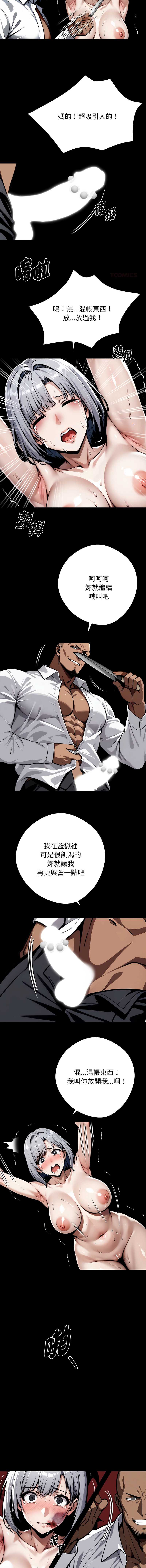 黑道X上班族