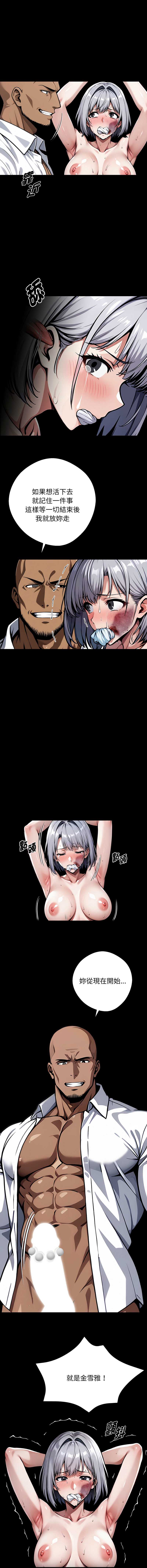 黑道X上班族
