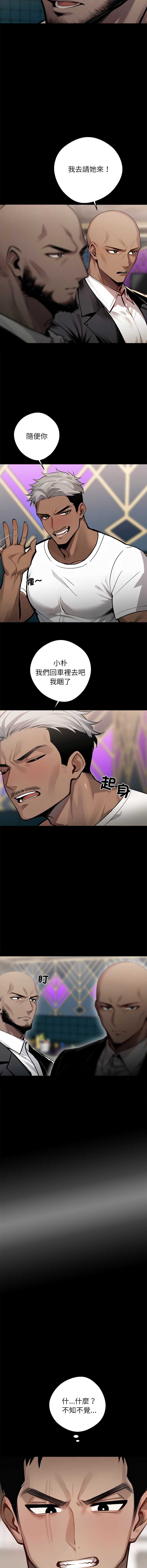 黑道X上班族