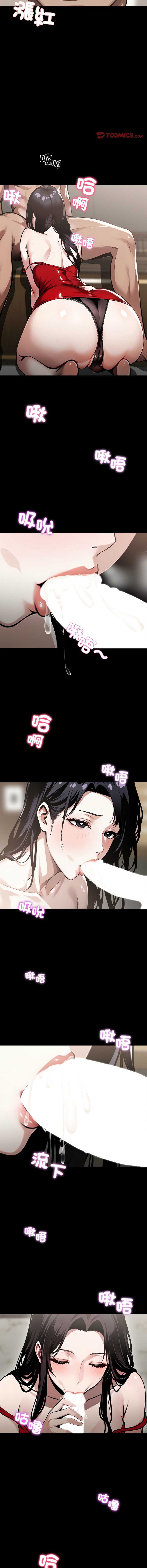 黑道X上班族