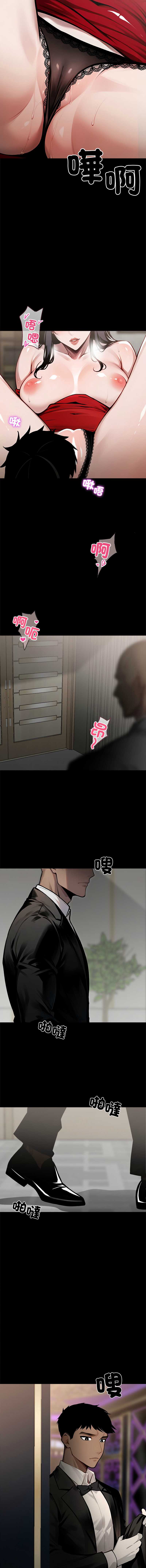 黑道X上班族