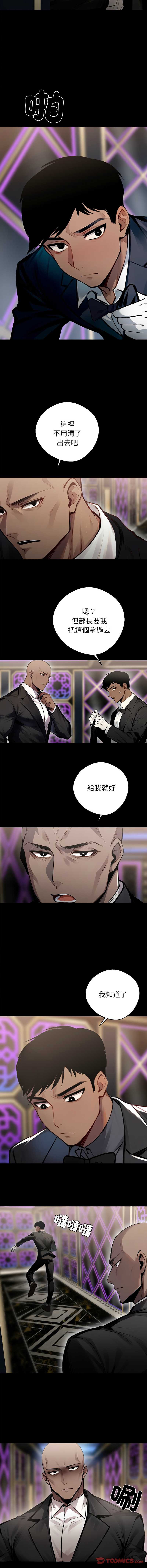 黑道X上班族