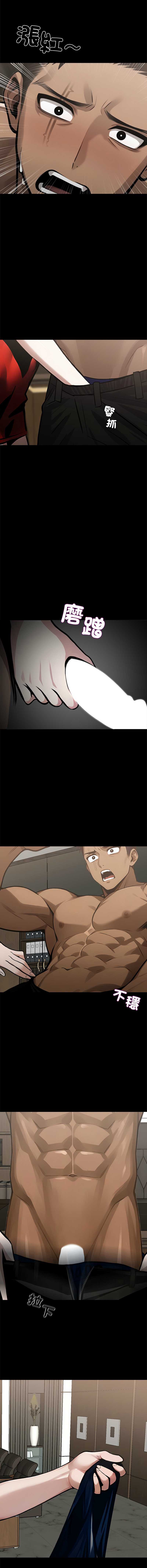 黑道X上班族