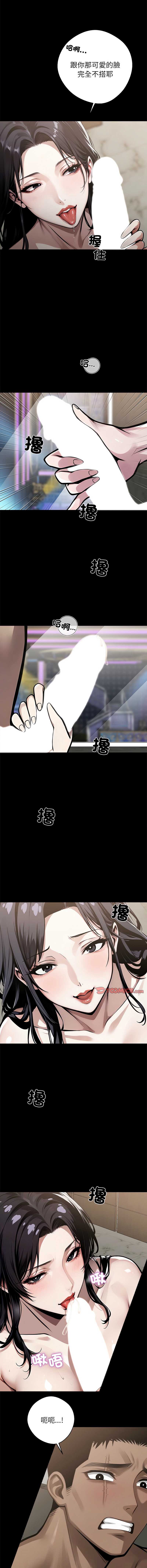 黑道X上班族