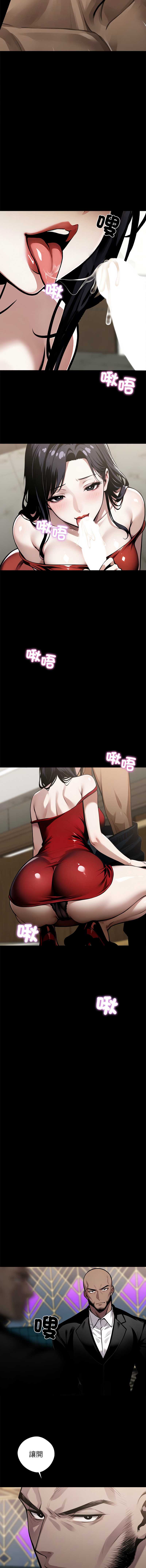 黑道X上班族