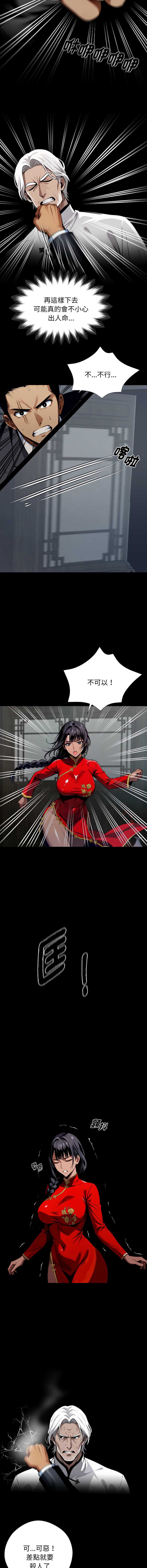 黑道X上班族