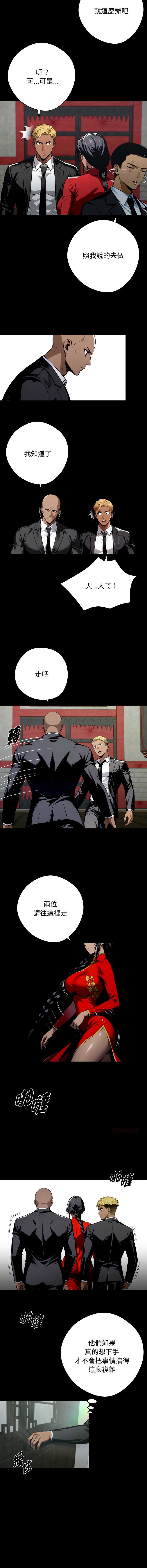 黑道X上班族