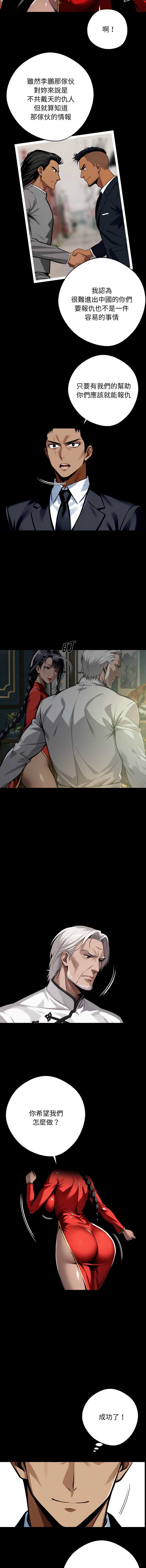 黑道X上班族