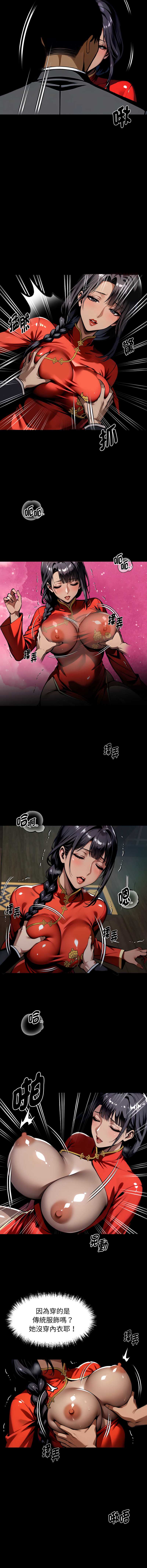 黑道X上班族