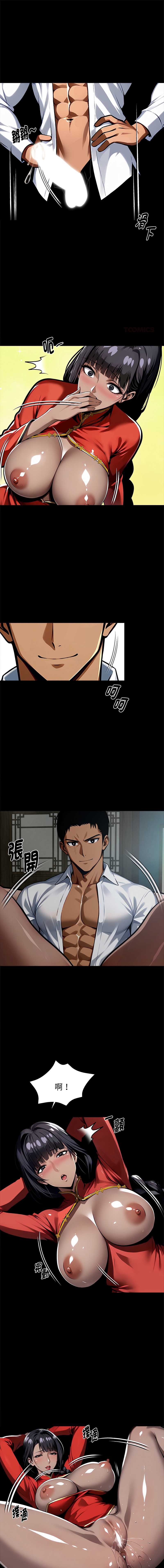 黑道X上班族