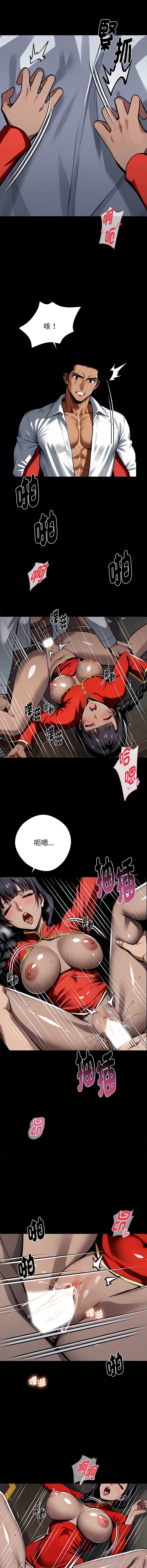 黑道X上班族