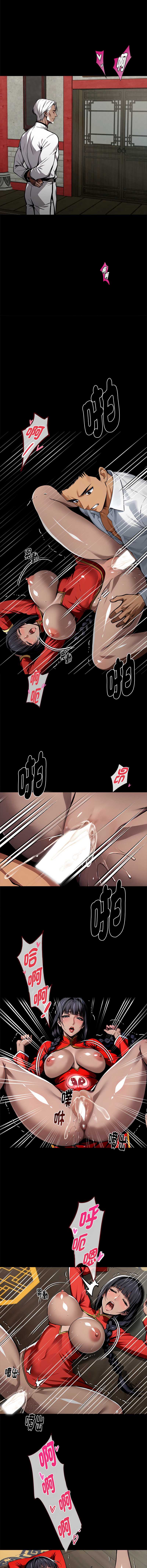 黑道X上班族