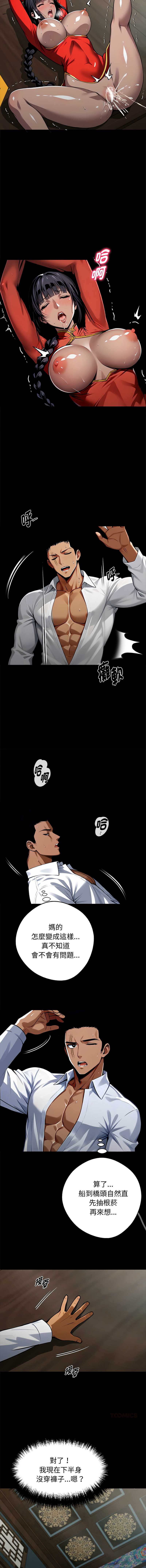 黑道X上班族