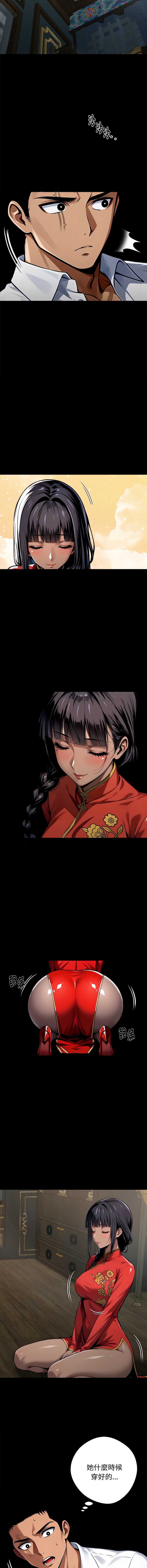 黑道X上班族