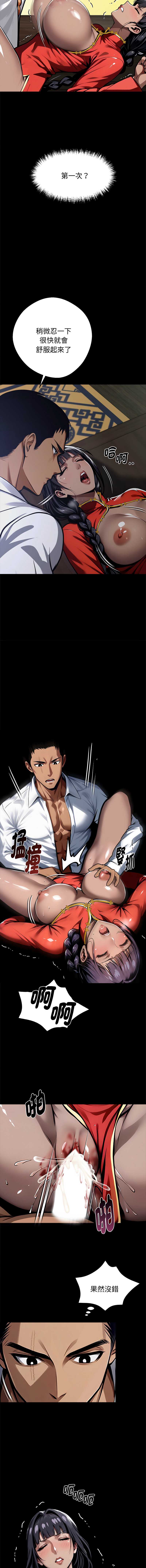 黑道X上班族