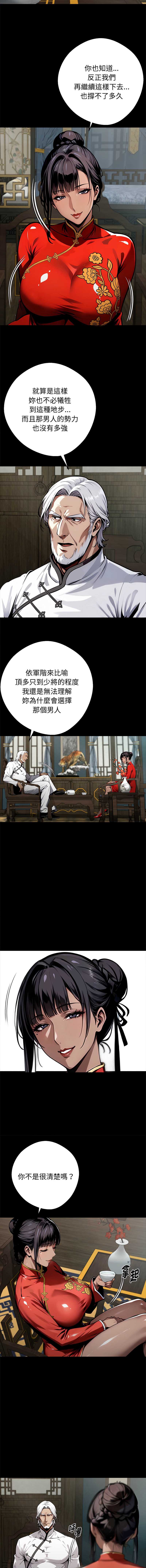 黑道X上班族
