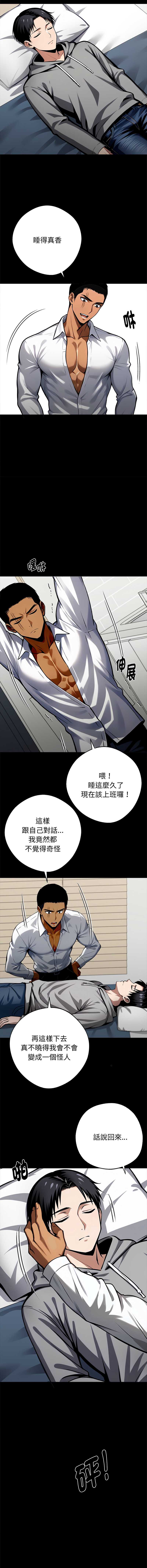 黑道X上班族