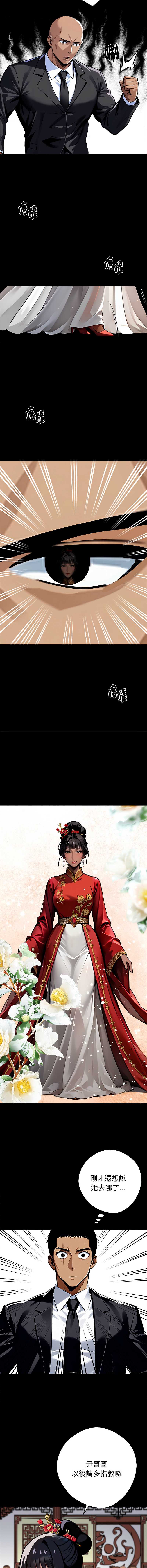 黑道X上班族