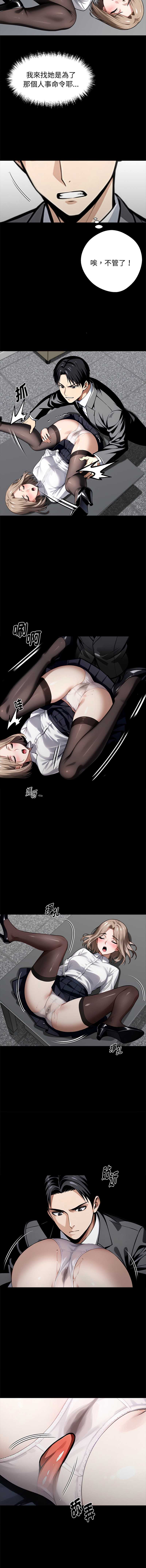 黑道X上班族