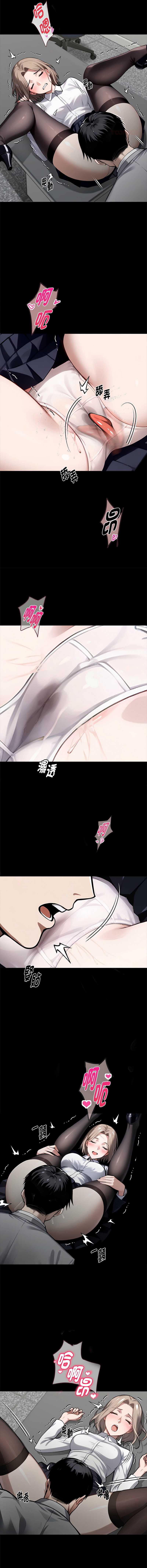 黑道X上班族
