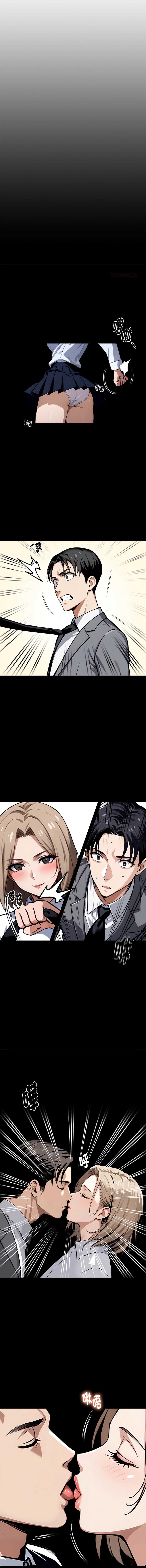 黑道X上班族