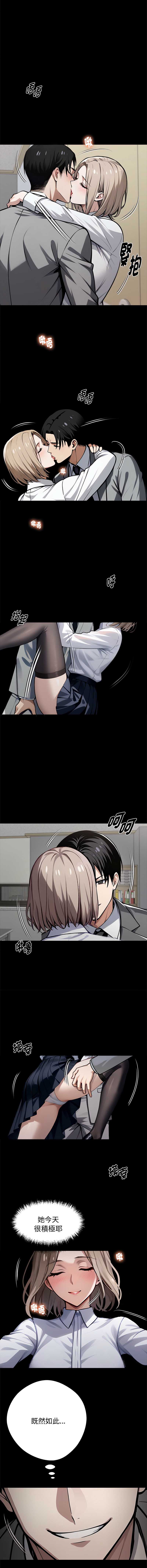 黑道X上班族