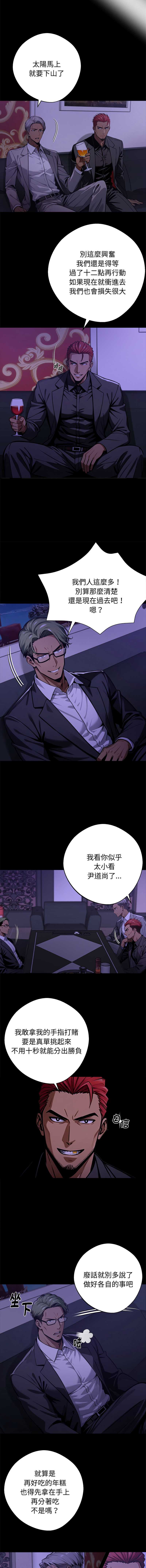 黑道X上班族